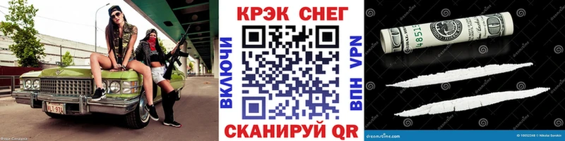 Купить наркотики сайты Сосновый Бор Cocaine Конопля