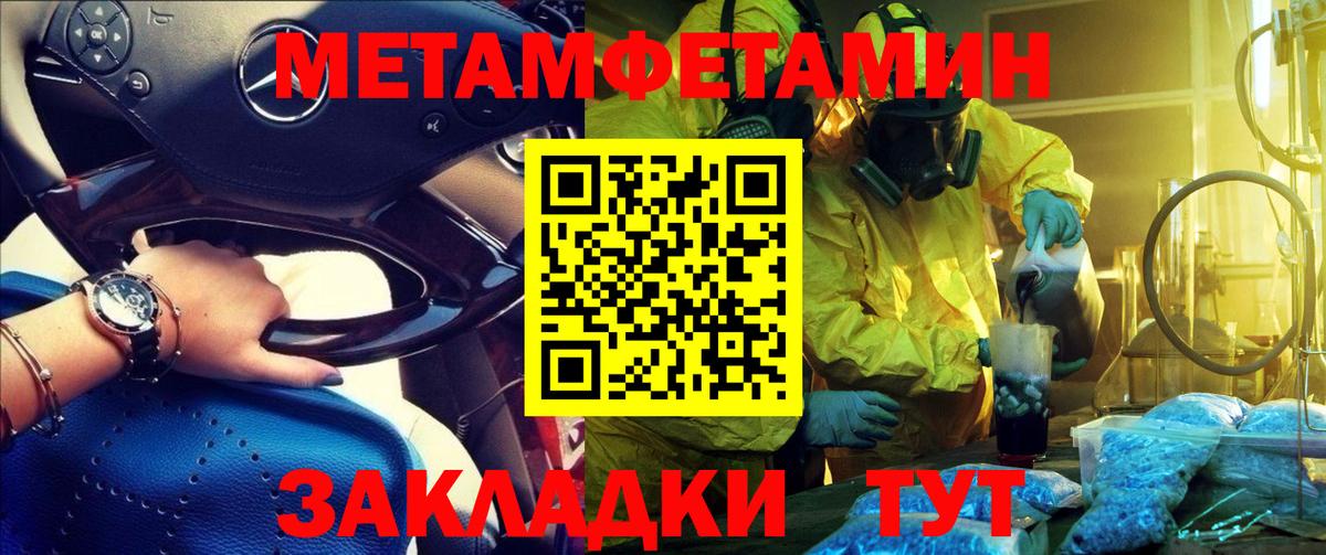 Амфетамин Розовый  Вход с VPN  АМФЕТАМИН  Сосновый Бор 