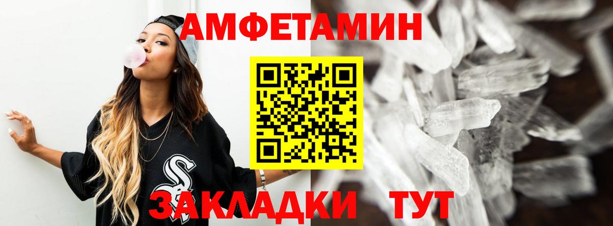 АМФ Premium Сосновый Бор