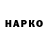 Экстази VHQ Emil Misalko