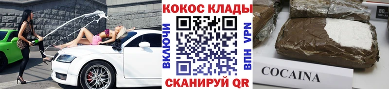 закладка  Сосновый Бор  Cocaine Боливия 