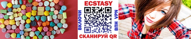 ЭКСТАЗИ Cube  закладка  блэк спрут   Сосновый Бор 
