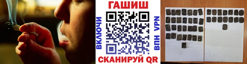 ГАШ гашик  Сосновый Бор 