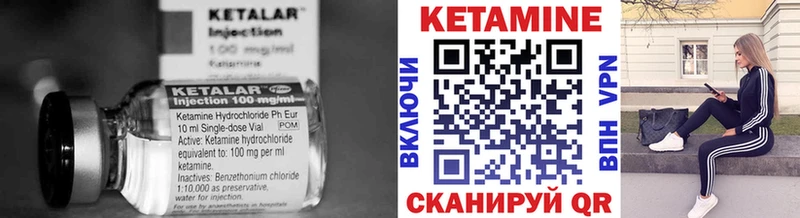 Кетамин ketamine  что такое наркотик  Сосновый Бор 
