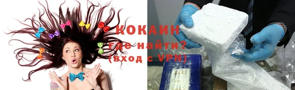 кокаин премиум Алзамай