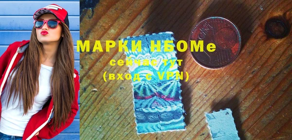 шишки Алексеевка