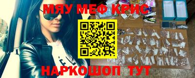 первитин Рыбинск