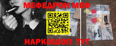 первитин Рыбинск