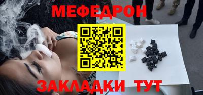 мдма Рузаевка