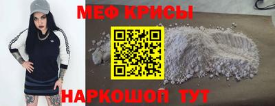 мдма Рузаевка