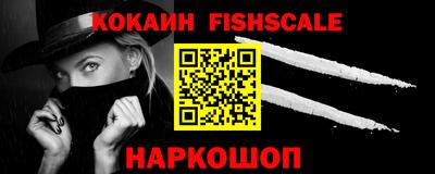 мяу мяу кристалл Рязань
