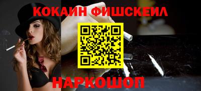 первитин Рыбинск