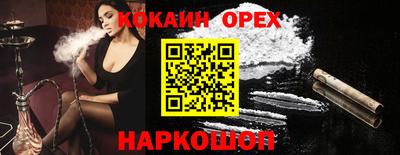 мдма Рузаевка