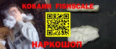мяу мяу кристалл Рязань