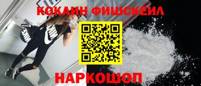 мяу мяу кристалл Рязань