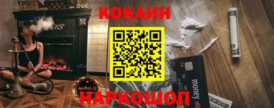 мяу мяу кристалл Рязань