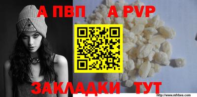 мяу мяу кристалл Рязань