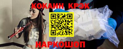 мяу мяу кристалл Рязань