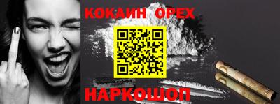 мяу мяу кристалл Рязань