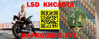 первитин Рыбинск
