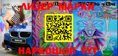 мяу мяу кристалл Рязань