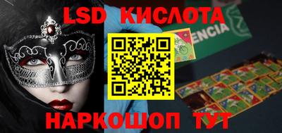 мяу мяу кристалл Рязань