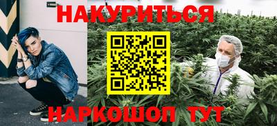 первитин Рыбинск