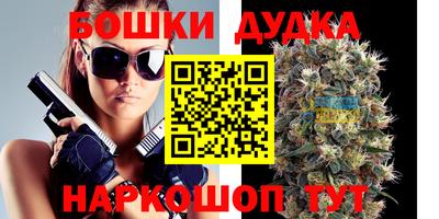 первитин Рыбинск