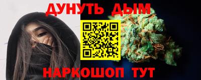 каннабис Кудрово