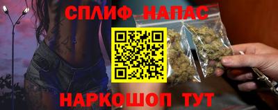 первитин Рыбинск