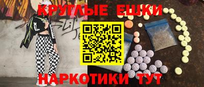 первитин Рыбинск
