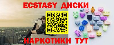 первитин Рыбинск