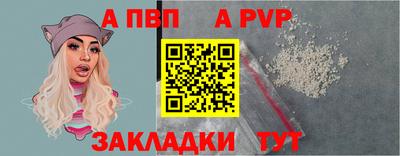 первитин Рыбинск