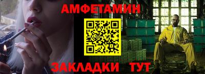 мяу мяу кристалл Рязань