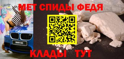 мяу мяу кристалл Рязань