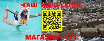 мяу мяу кристалл Рязань