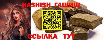 гашишное масло Кузнецк