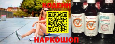 мяу мяу кристалл Рязань