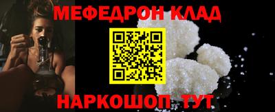 первитин Рыбинск
