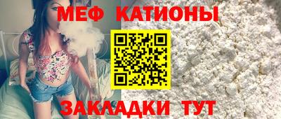 первитин Рыбинск