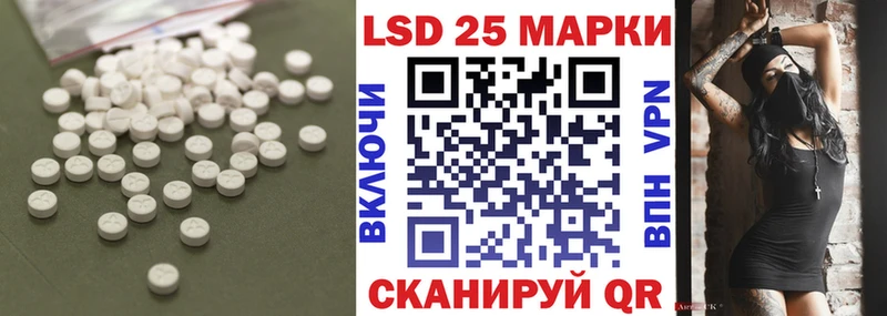 Лсд 25 экстази кислота Сосновый Бор