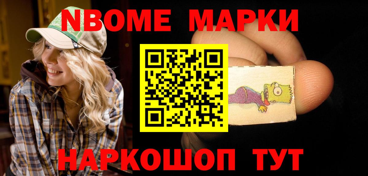 Сосновый Бор  ЛСД экстази  Вход с VPN  ЛСД экстази ecstasy 