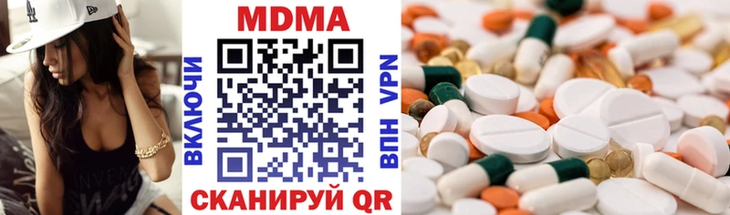 MDMA VHQ  Сосновый Бор 