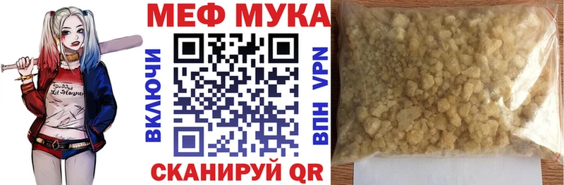 Мефедрон VHQ Сосновый Бор