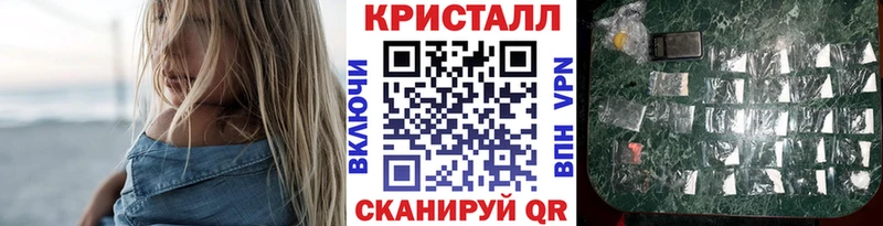 Первитин винт наркотики Сосновый Бор