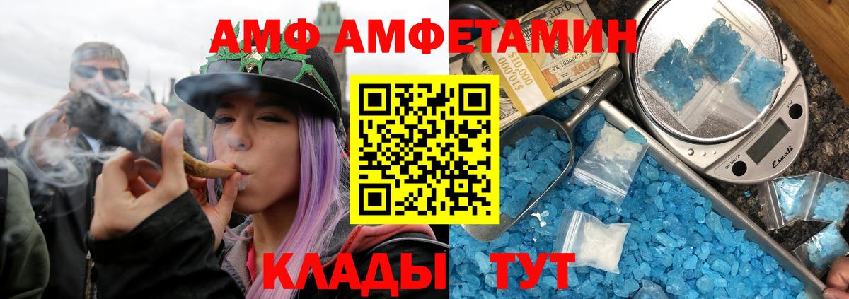 Сосновый Бор  Метамфетамин Methamphetamine  Метамфетамин Methamphetamine  Вход с VPN 
