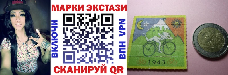 Марки 25I-NBOMe 1500мкг  Сосновый Бор 