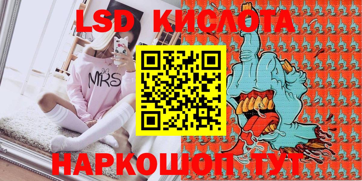 Сосновый Бор  Наркотические марки 1,8мг  Вход с VPN 