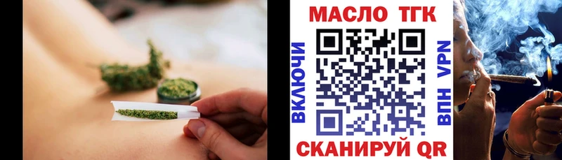 продажа наркотиков  Сосновый Бор  ТГК THC oil 