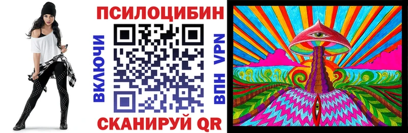 Галлюциногенные грибы ЛСД Сосновый Бор